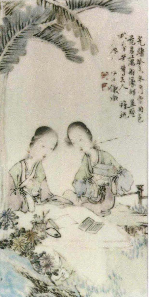 范金鏞《芭蕉仕女圖》瓷畫